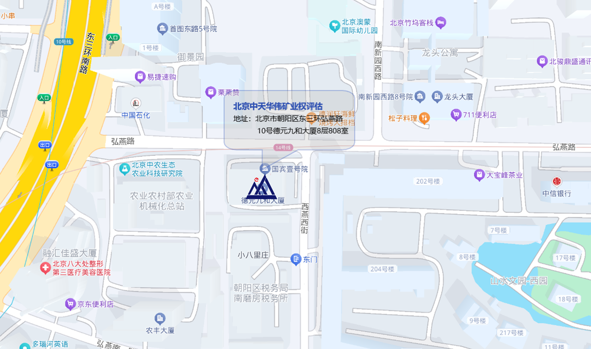 联系我们(图3)